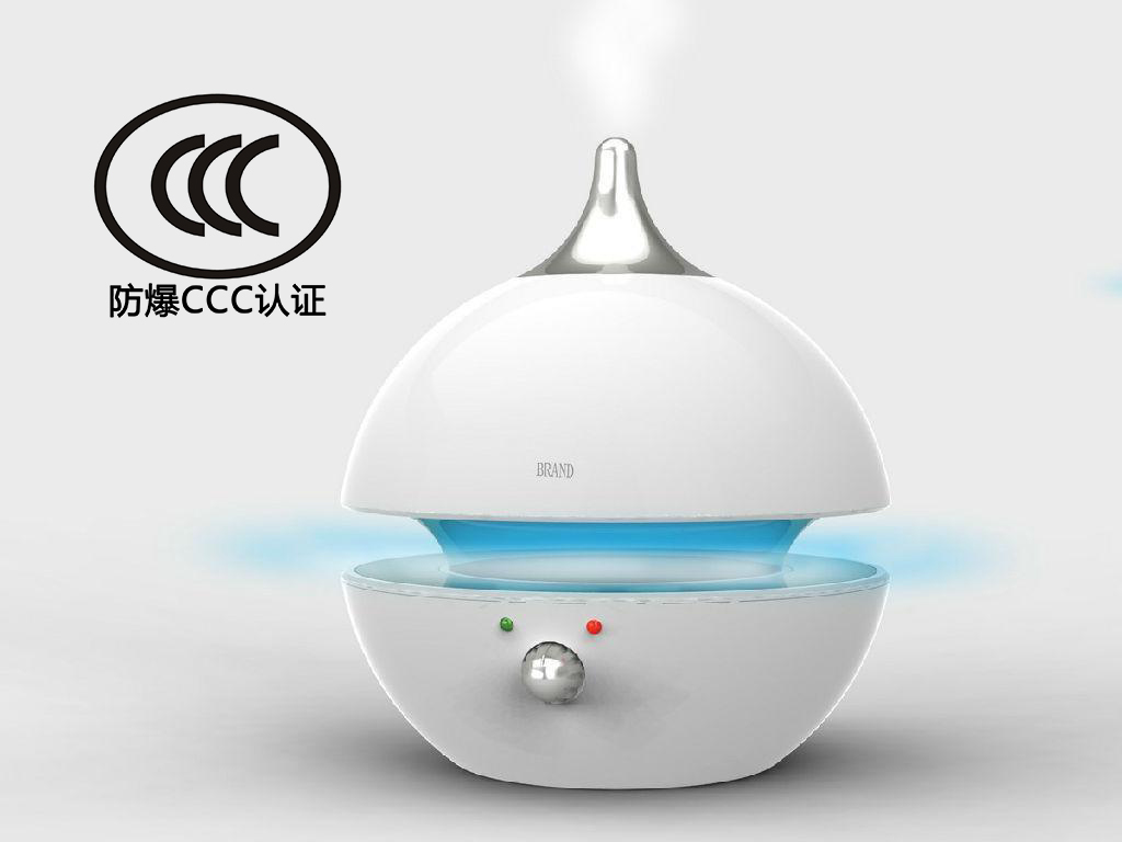 加湿器CCC认证