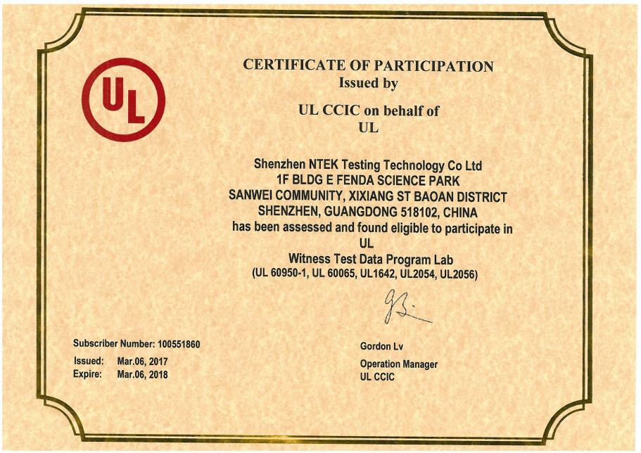 美国UL1642锂电池认证标准指南