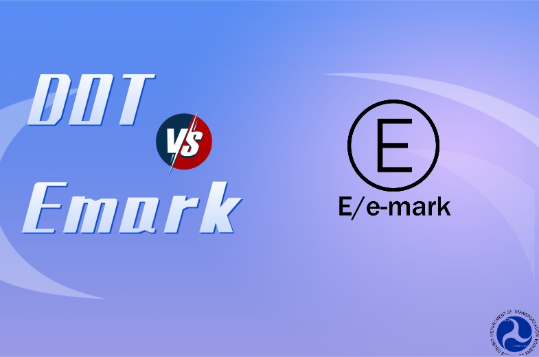 DOT与Emark认证有何不同