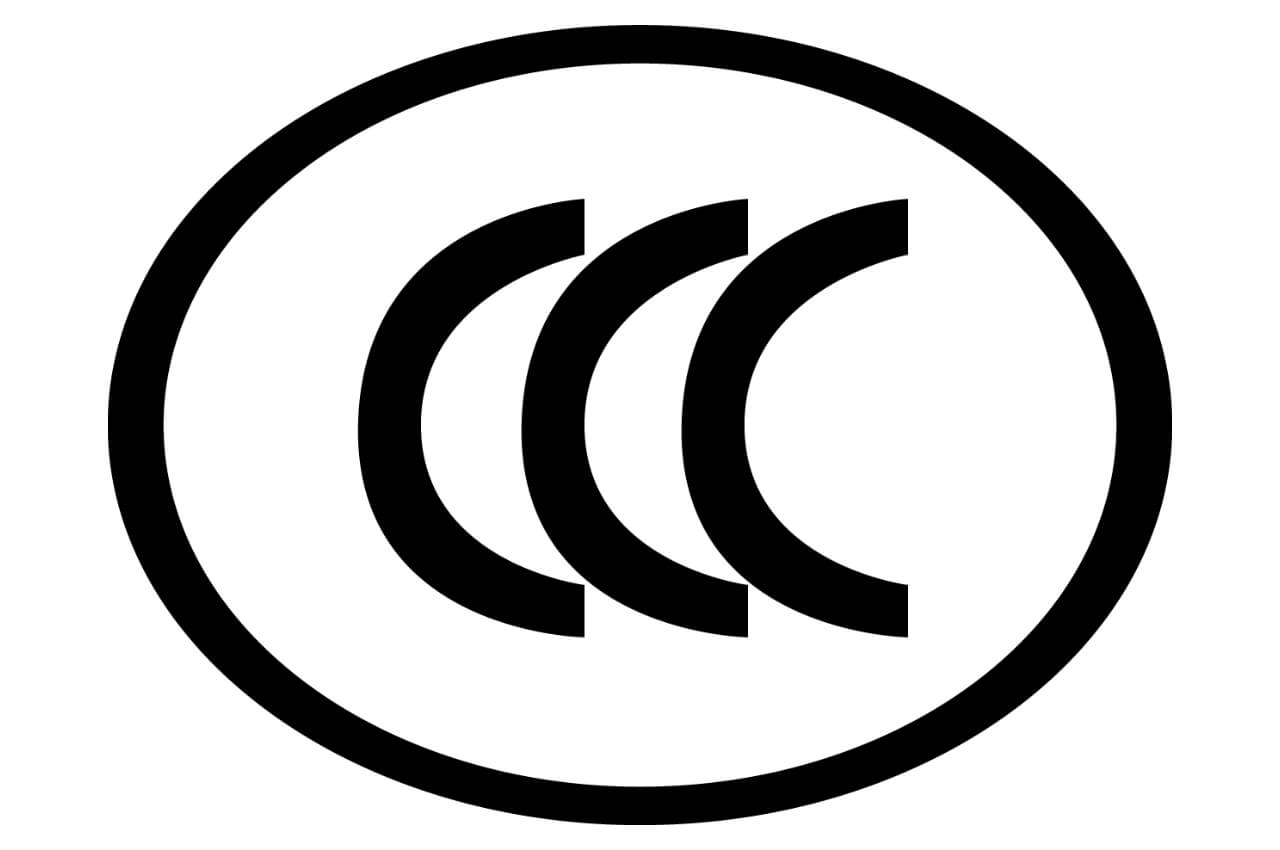 防爆CCC标志