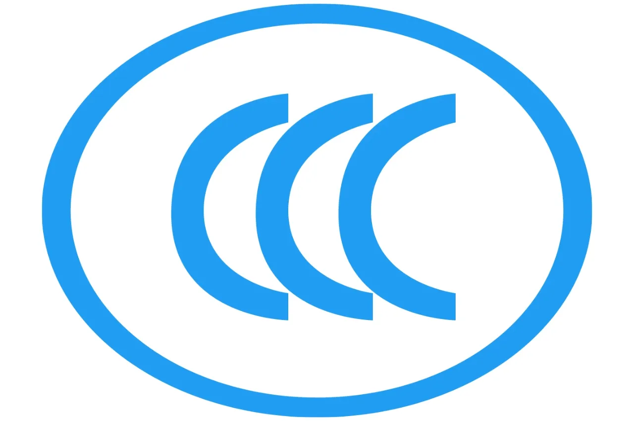 防爆CCC标志