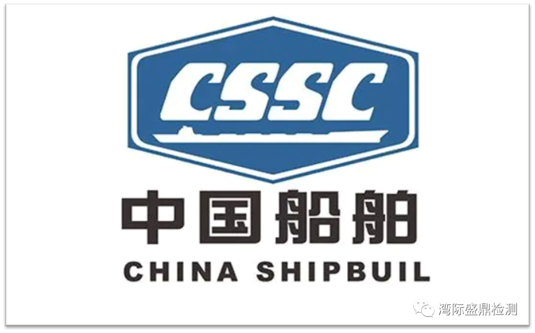 中国船舶
